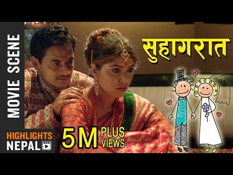 Honeymoon Night 'सुहागरात' | Nepali Movie AJHAI PANI | Puja Sharma, Alok Nembang