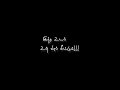 Mobila Mobila Rendu Movie Love Song Black Screen Whatsapp Status