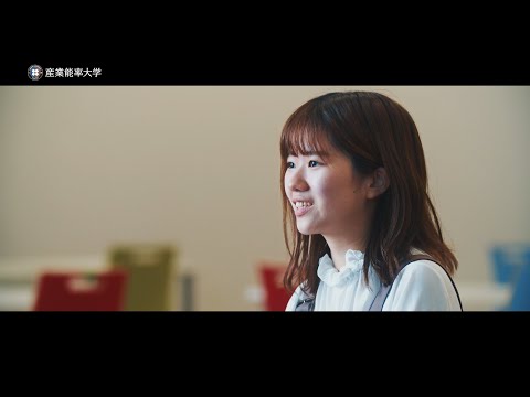 SANNO REAL【4年後、成長できる学びがここにある】