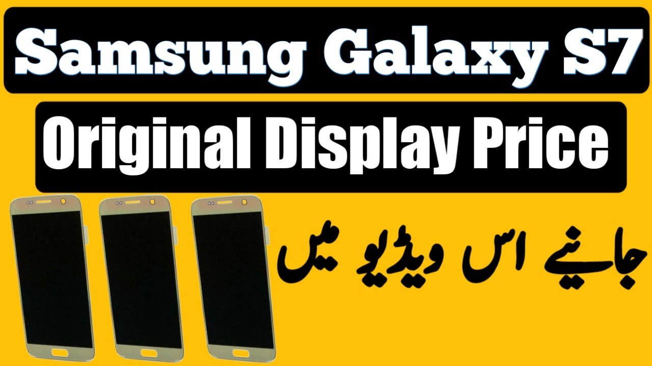 Watch video Samsung Galaxy S7 Original Display Folder Price | Samsung S7 Combo Price | Samsung S7 Panel Price,,, Now Samsung Galaxy S7 Original Display Folder Price | Samsung S7 Combo Price | Samsung S7 Panel Price,,,