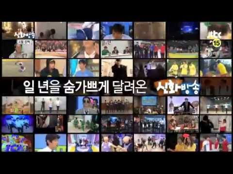 [JTBC] Shinhwa Broadcast comeback in April!!