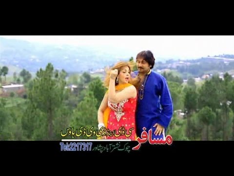 Pashto Film Ghulam Song- - Yara Khog nazar Pa ma kawa -Shahsawar