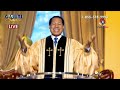 NOVEMBER 2023 is The Month Of Increase - Pastor Chris declares