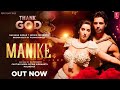Manike Thank God Manike Song Manike No Copyright Song Manika Trending Video Viral