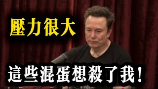 [問卦] 馬斯克真的很糟嗎？