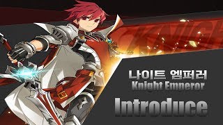 [Elsword KR] Knight Emperor Introduce / 나이트 엠퍼러 소개