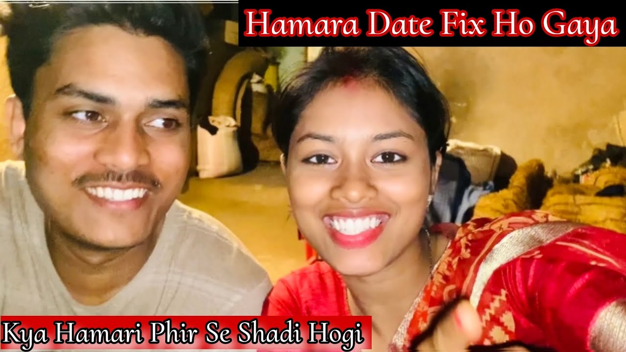 Hamara Date Fix Ho Gaya || Kya Hamari Phir Se Shadi Hogi || Vlog | Manisha Sahu