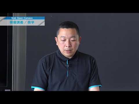 北海商科大学Web【商学部でデータサイエンス!?／模擬講義】