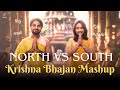 North X South Krishna Ram Bhajans Devotional Songs Mashup हिंदी தமிழ் తెల�