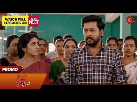 Singappenne - Promo | 20 April 2024 | Tamil Serial | Sun TV