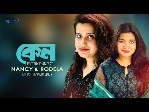Keno | Nancy | Rodela | Prottoy Khan | Faisal Rabbikin | Bangla New Song 2025