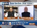 IndiaTV Kurukeshtra on August 11: Run for 2019 Lok Sabha elections