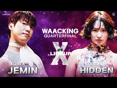 8 -1 JEMIN (KR) VS HIDDEN (KR) WAACKING ROUND OF 8ㅣ2025 LINE UP SEASON X
