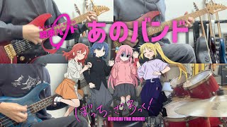 [閒聊] "那個樂團"單人cover