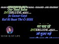 Naam Gum Jaayega - Karaoke With Scrolling Lyrics Eng. & हिंदी