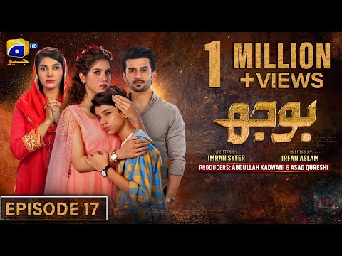 Bojh Episode 17 - [Eng Sub] - Areej Mohyudin - Fahad Sheikh - Sana Fakhar - 17th May 2023