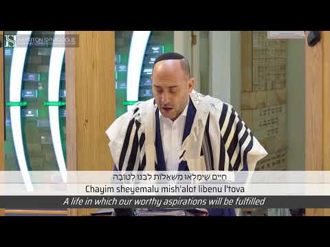 Birkat Hachodesh (excerpt) - Cantor Netanel Hershstik & Hampton Synagogue Choir