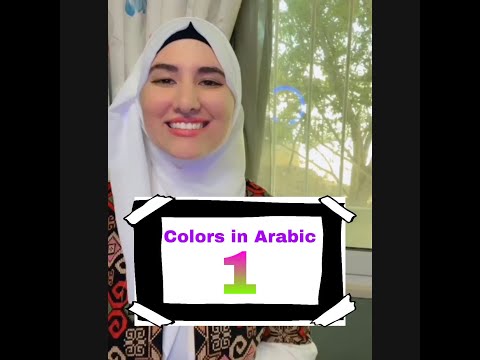 Colors in Arabic 1