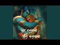 Veer Hanumana Ati Balwana