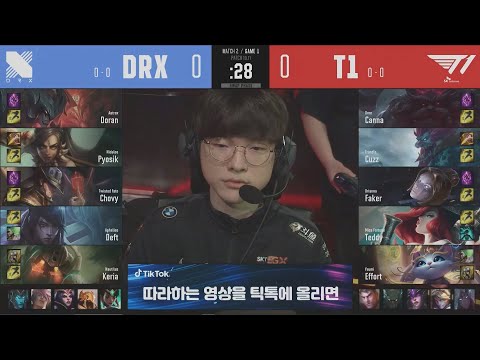 League Of Legends: DRX vs T1 Full Game - Game yang sangat seru! - LCK Summer 2020