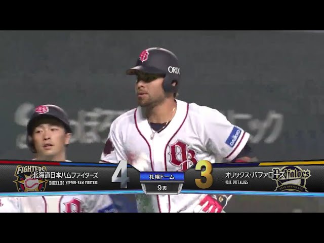 【9回表】 左中間へ反撃の一発!! バファローズ・ロメロの1点差に迫る2ランホームラン!! 2018/9/14 F-Bs