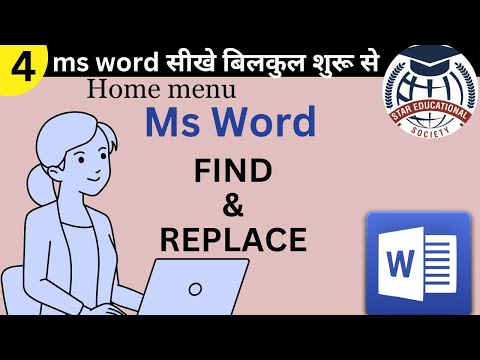 Word Edit Menu