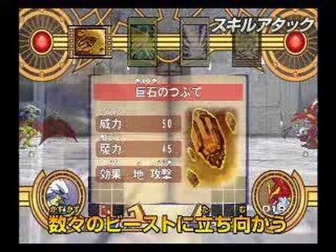 爆封スラッシュ!キズナ 嵐