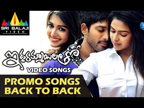 Iddarammayilatho Video Songs | Back to Back Promo Songs | Allu Arjun, Amala Paul, Catherine