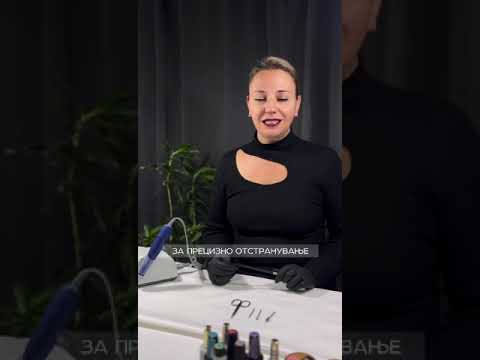 краток туторијал за тоа што е руски маникир