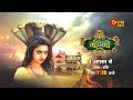 Nandini Ka Pratishodh The Beginning Of Nandini S Story Mon Sun 7 30 Pm Sun Neo