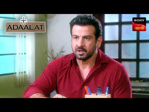 Adaalat | আদালত | Ep 321 | 26 Nov 2025 | Full Episode