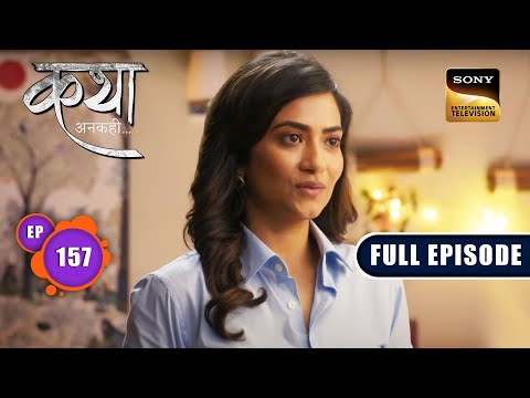 झूठ का हिस्सा | Katha Ankahee - Ep 157 | Full Episode | 11 July 2023