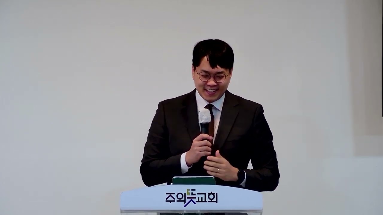 데살로니가전서 1장 1-10절, 따로 그러나 함께, 이영광 목사 영상 썸네일