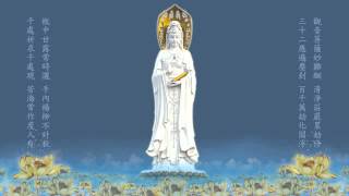 Download lagu 南无观世音菩萨 Namo Guan Shi Yin Pu Sa mp3