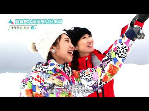 [Categoria de viagens japonesas de negócios] Prêmio Shu Bingkan e Hot Spring Bishu versão de 90 segundos (legendas tradicionais)