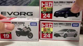 トミカ新車開封動画‼️４月の新車！No.24トヨタカローラツーリング他