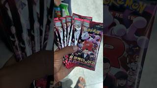 All these packs for $10? I wonder why???😭❤️🥹 #shorts #pokemon