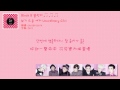 【韓中字】Block B - Unordinary Girl (보기 드문 여자) 