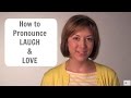 How to Pronounce LAUGH 😂 & LOVE 🥰- American English Pronunciation Lesson