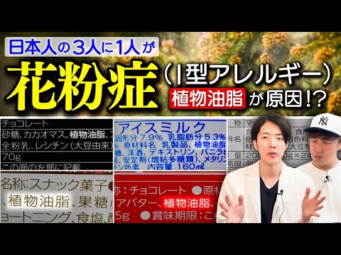 アレルギー誘発性の植物 花粉のない庭のヒマワリの種 低アレルギー性
