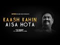 Kaash Kahin Aisa Hota Kumar Sanu Akshay Kumar Raveena Tandon Mohra Retro Revive 90s