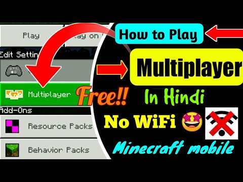 How To Play Multiplayer In Minecraft Android In Hindi