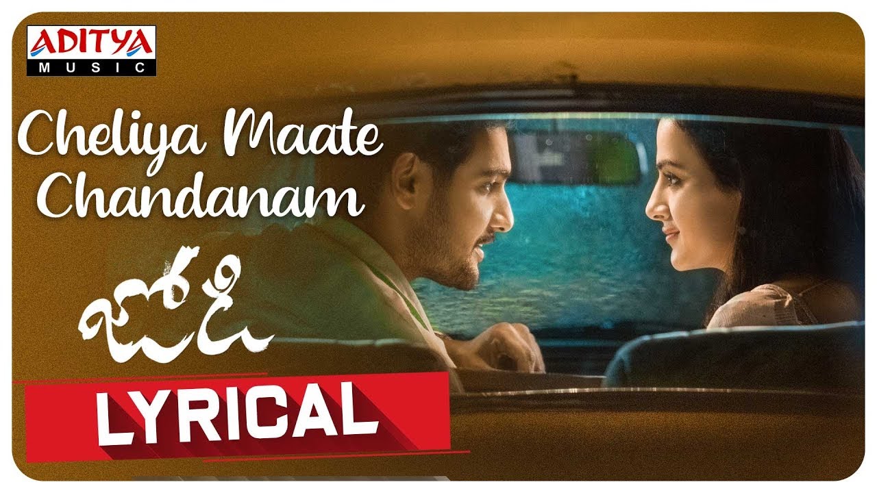 Cheliya Maate Chandanam Lyrics  | Jodi (2019) | Aadi | Haricharan | Phani Kalyan
