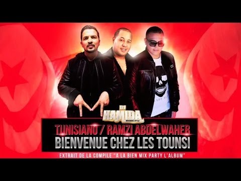 DJ Hamida Ft. Tunisiano & Ramzi Abdelwaheb - Bienvenue chez les Tounsi (Son Officiel)