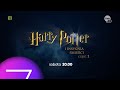 Harry Potter I Insygnia śmierci Oglądaj W Siódemce