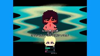 filled with love 実況プレイpart2