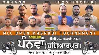 Panwan (Hoshiarpur) All Open Kabaddi Tournament 24 Jan 2020