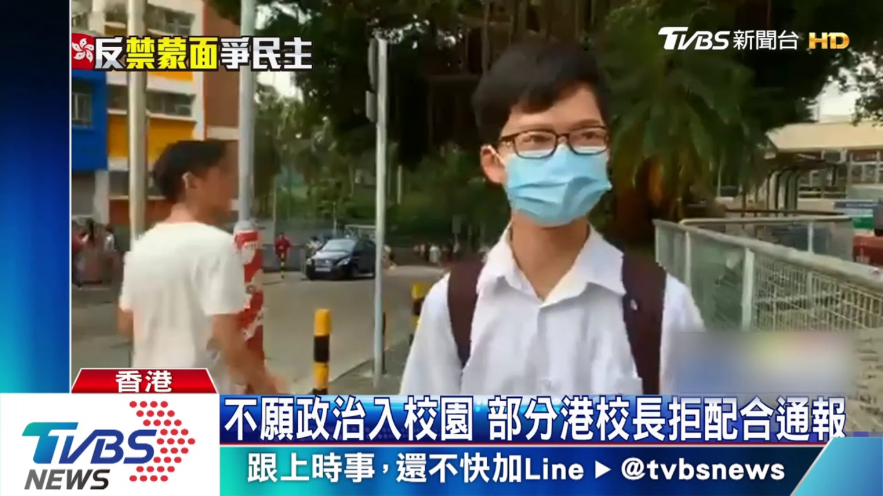 港教育局命各校回報 戴口罩學生人數