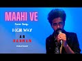 Maahi Ve | Instrumental Cover | AR Rahman | Highway | Irshad Kamil | Alia Bhatt | Imtiaz Ali