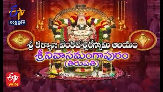 Temple video